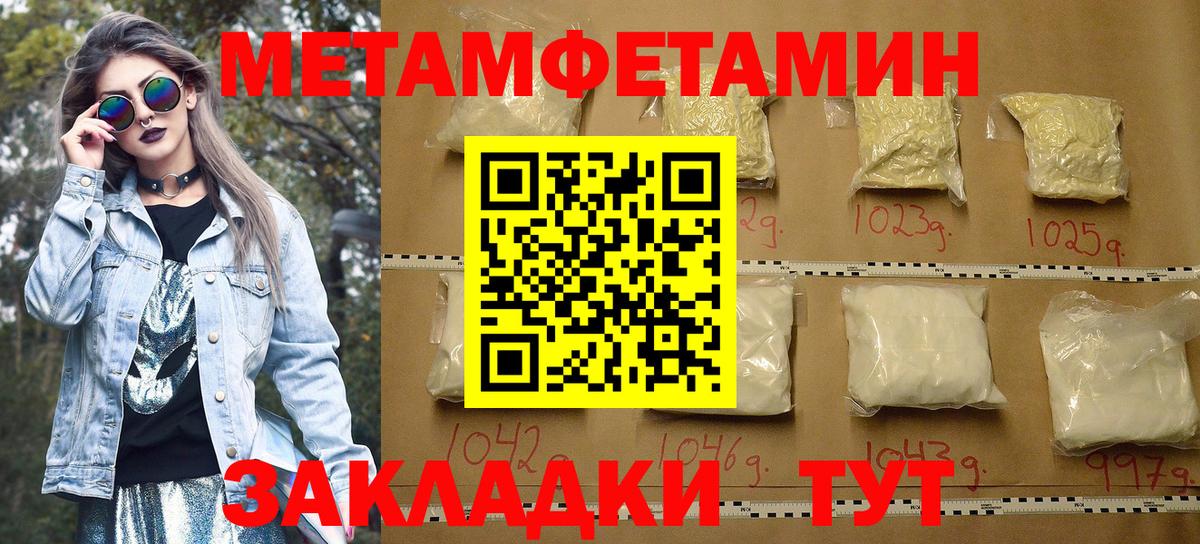 Амфетамин Premium Мценск
