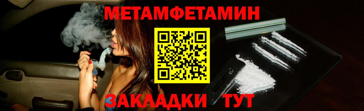 Амфетамин VHQ  MEGA сайт  АМФ  Мценск  Вход с VPN 
