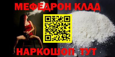 2c-b Бугуруслан