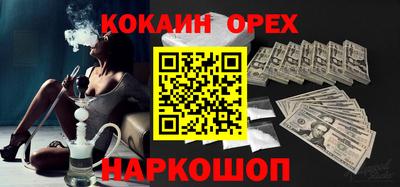 герыч Будённовск