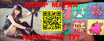 герыч Будённовск