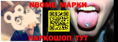 герыч Будённовск