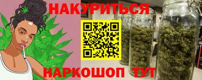 2c-b Бугуруслан