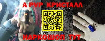 герыч Будённовск