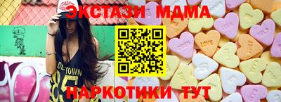 герыч Будённовск