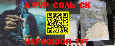 героин Бузулук