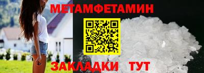 2c-b Бугуруслан