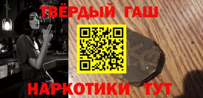 молекула духа Котовск