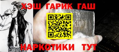 герыч Будённовск