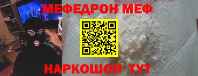 герыч Будённовск