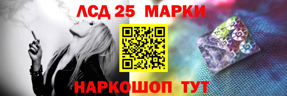 ЛСД экстази кислота  Вход с VPN  Мценск 