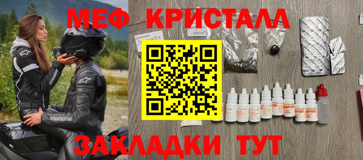 Бутират Мценск