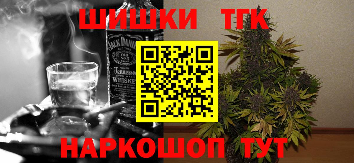 МАРИХУАНА план  Бошки Шишки марихуана  Мценск  Вход с VPN  Конопля SATIVA & INDICA 